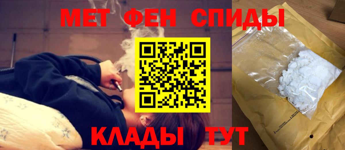 Амфетамин 98% Углич