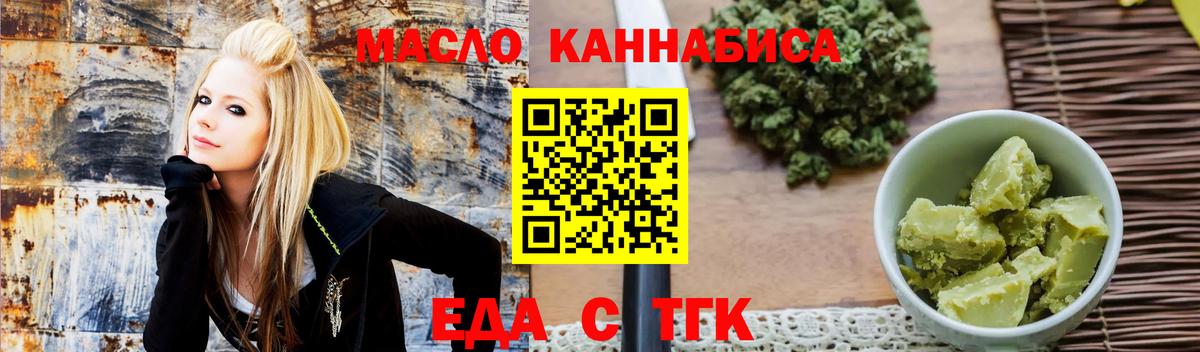 Canna-Cookies марихуана  Вход с VPN  Углич 