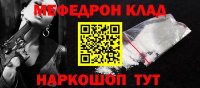 мяу мяу мука Новокубанск