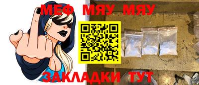 MESCALINE Новозыбков