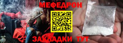 MESCALINE Новозыбков