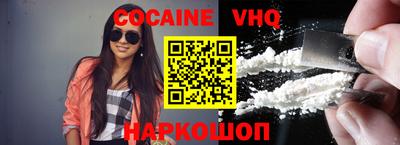 MESCALINE Новозыбков