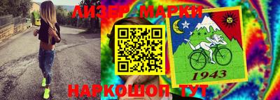 MESCALINE Новозыбков