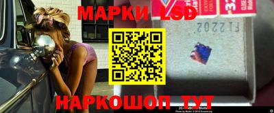 MESCALINE Новозыбков