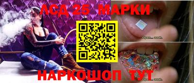 мяу мяу мука Новокубанск