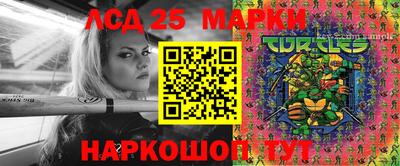 MESCALINE Новозыбков