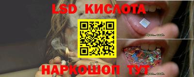 MESCALINE Новозыбков