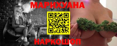 MESCALINE Новозыбков