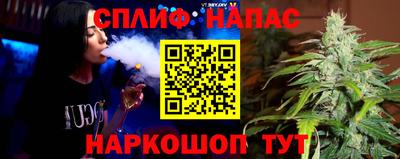 мяу мяу мука Новокубанск