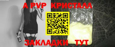 MESCALINE Новозыбков