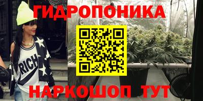MESCALINE Новозыбков