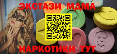 мяу мяу мука Новокубанск