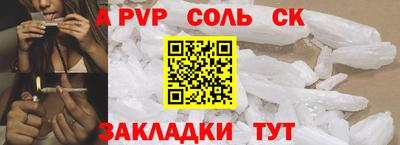 MESCALINE Новозыбков
