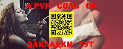 MESCALINE Новозыбков
