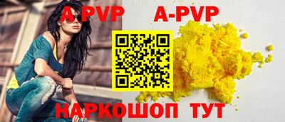 мяу мяу мука Новокубанск