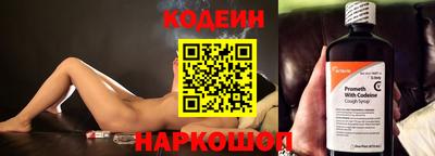 мяу мяу мука Новокубанск