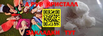 MESCALINE Новозыбков