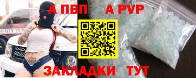 мяу мяу мука Новокубанск
