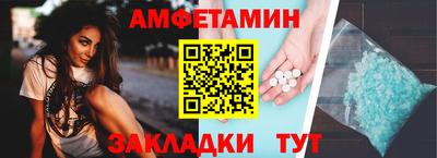MESCALINE Новозыбков