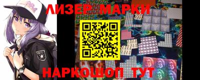 MESCALINE Новозыбков