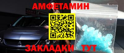 мяу мяу мука Новокубанск