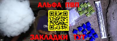 мяу мяу мука Новокубанск
