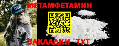 MESCALINE Новозыбков