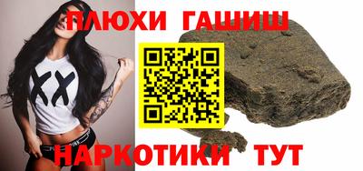 мяу мяу мука Новокубанск