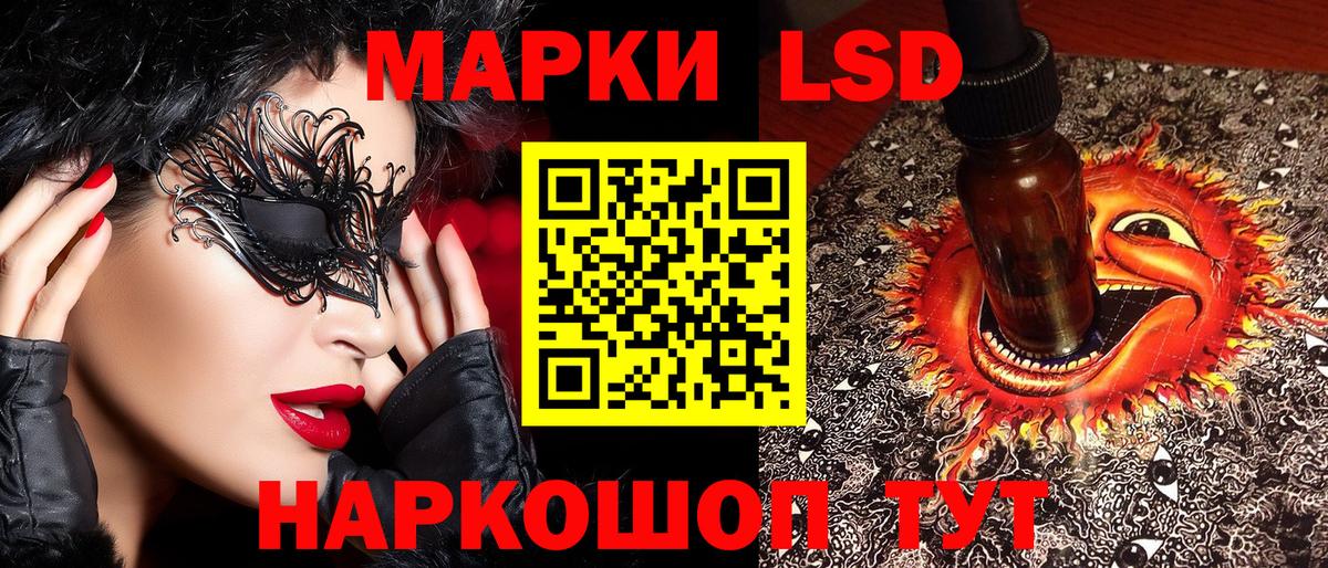 Марки NBOMe 1500мкг  Марки NBOMe 1500мкг  Вход с VPN  Углич 