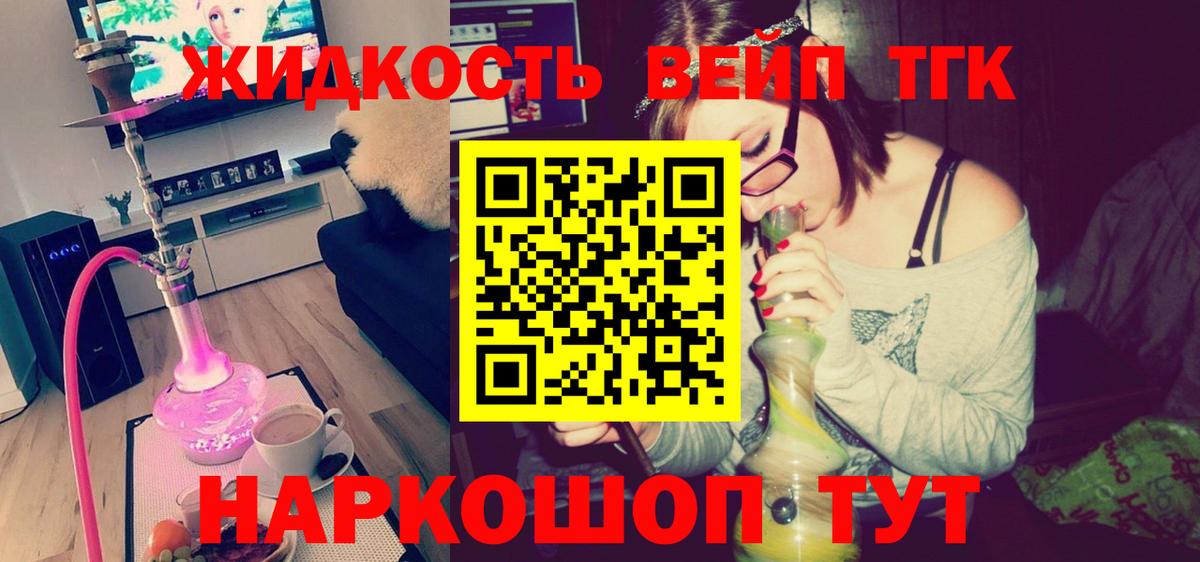ТГК Wax  Вход с VPN  Углич 