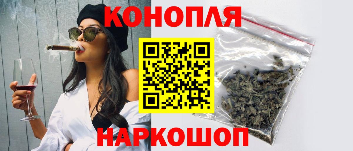 Шишки марихуана Bruce Banner Углич